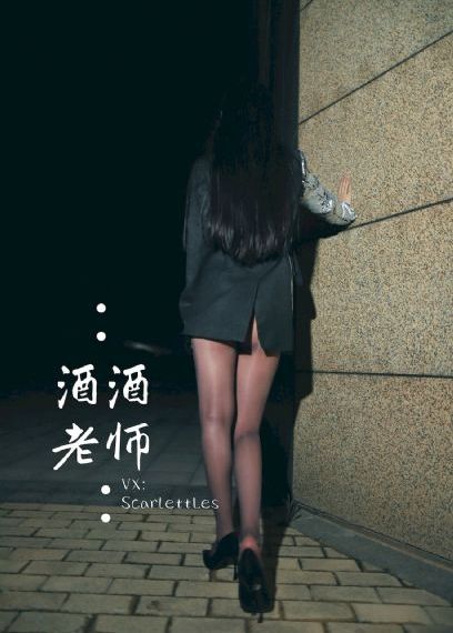 为师的爱徒人设千万不能崩
