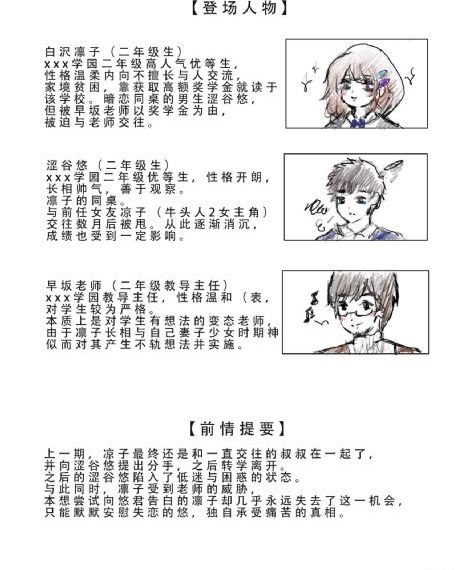 庆余年第一季特别版