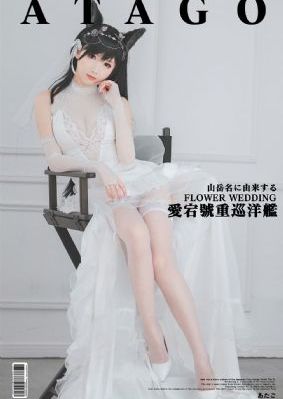 堕落在线观看