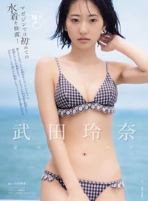 日本妈妈朋友