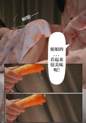 年轻姐夫